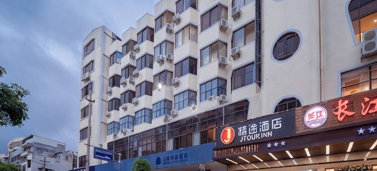 精途酒店(玉林容县古城店)图片