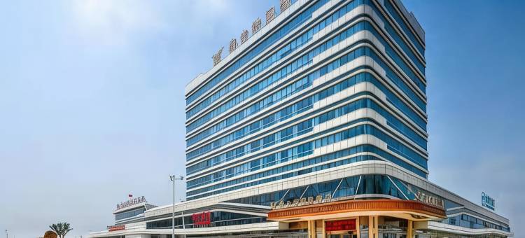 维也纳国际酒店(如东汽车站店)图片
