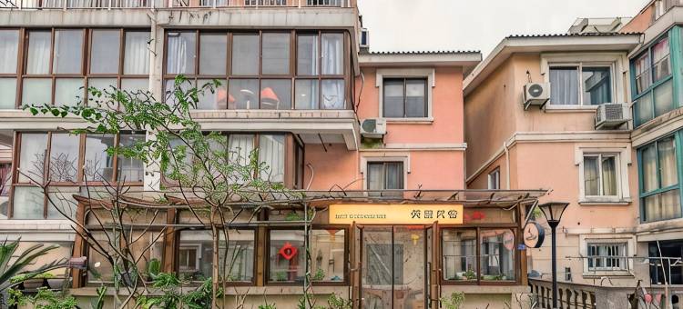 朱家尖慕涯民宿(观音法界店)图片