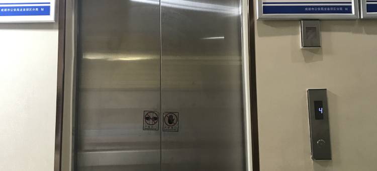 成都蓉欣瑞杰酒店(华新现代职业学院店)图片