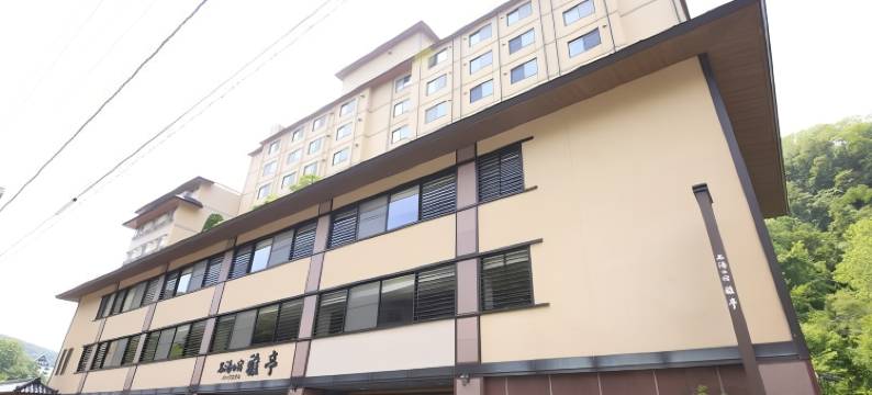 雅亭公园酒店(Park Hotel Miyabitei)图片