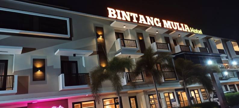 冕登穆利雅酒店(Bintang Mulia Hotel)图片