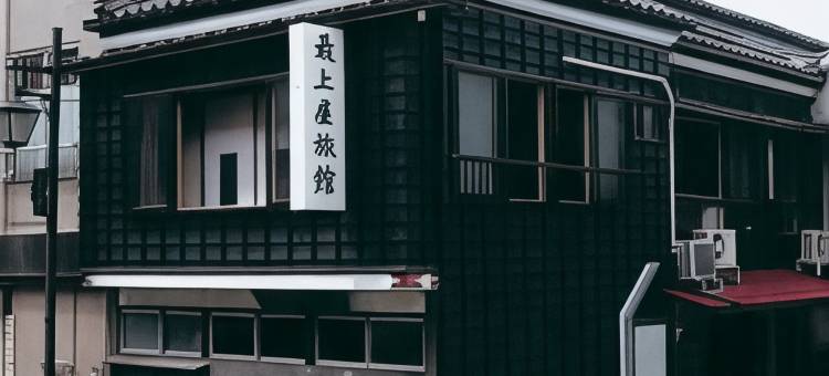最上屋旅馆〈山形县酒田市〉(Mogamiya Ryokan)图片