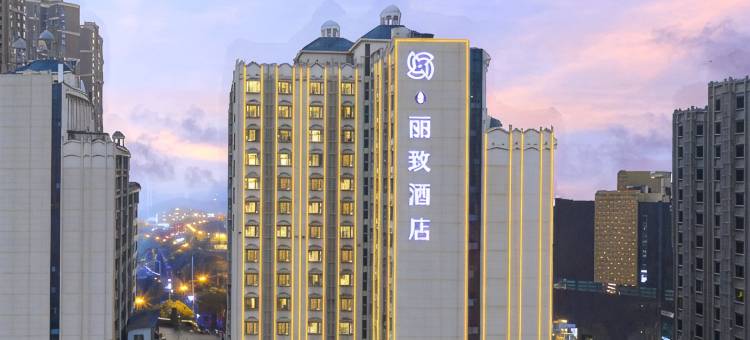 美豪丽致酒店(长沙高铁南站体育新城店)图片