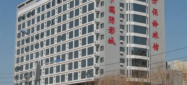尉氏尉州商务酒店图片