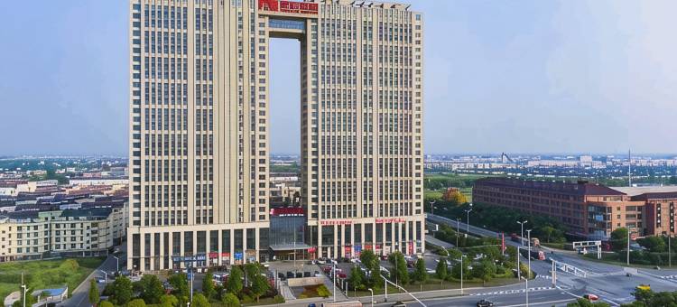 海安信拓大酒店图片