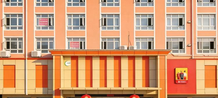 鹿邑宜家快捷酒店(周口鹿邑真源大道店)图片