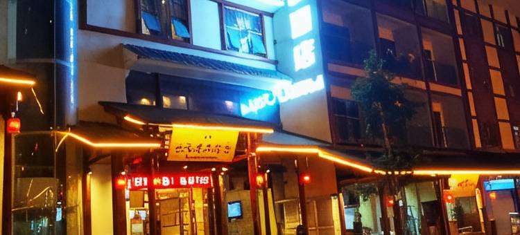 石柱乐天精品酒店图片