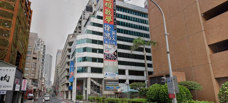 美好行旅汉口女子馆「台北车站」图片