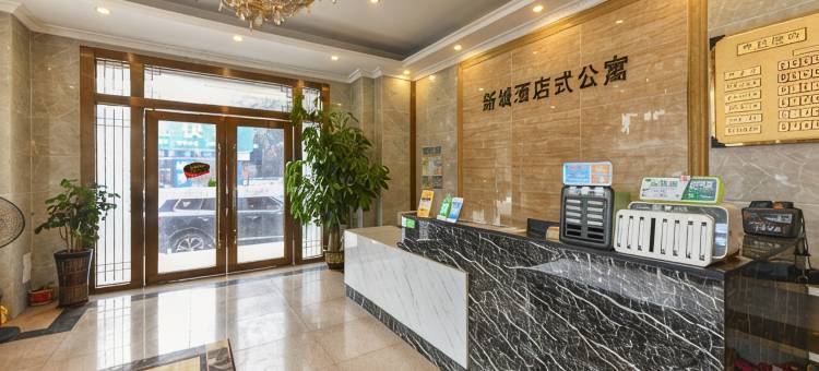 OYO东莞新城公寓图片