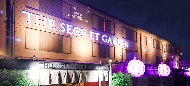 ホテル 魔法のパンプキン ザ スイートガーデン 冈山-大人専用-(Hotel Magical Pumpkin the Sweet Garden Okayama)图片
