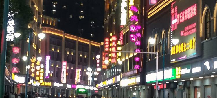 洪江小小家庭宾馆图片