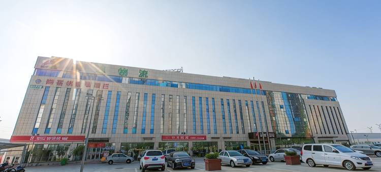 尚客优酒店(青岛淮河西路马家楼地铁站店)图片