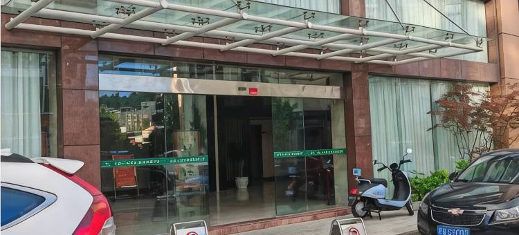 云想依度假民宿(九宫山九重天店)图片