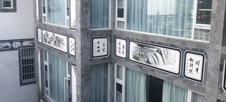 大理23公里客栈图片