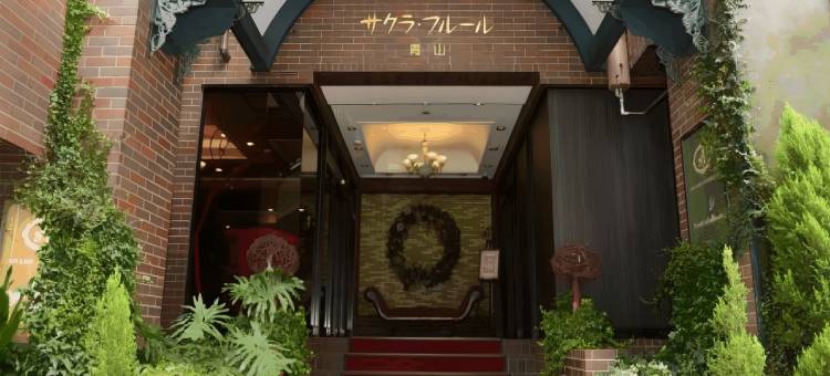 青山樱花酒店(Sakura Fleur Aoyama)图片