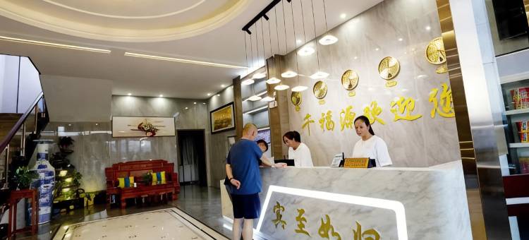 千福源商务酒店图片