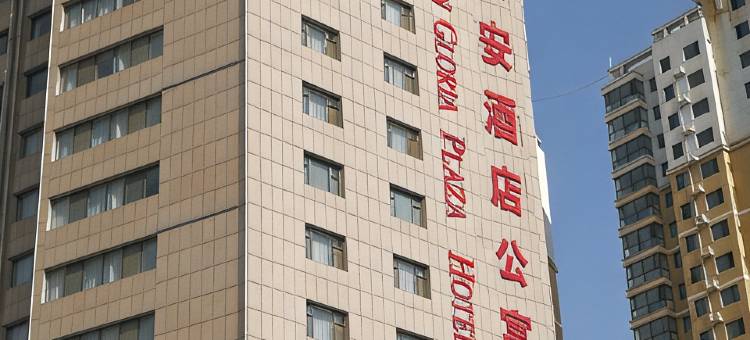 承德君安酒店公寓图片