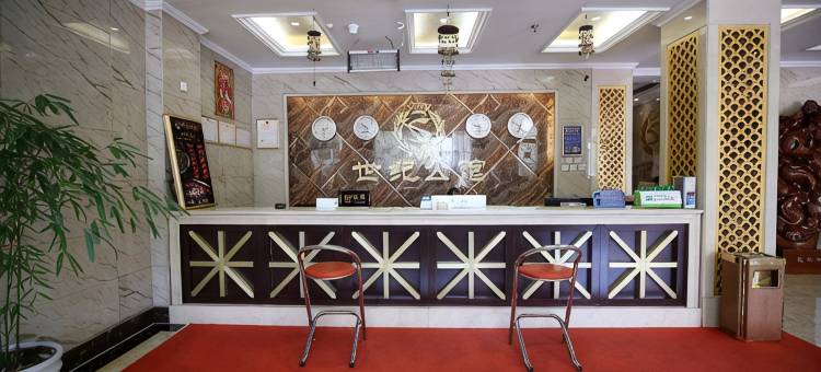 绥化世纪公馆(万达广场店)图片