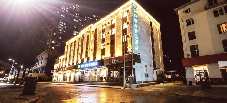 格林豪泰智选酒店(将军衙署艺术学院地铁站店)图片
