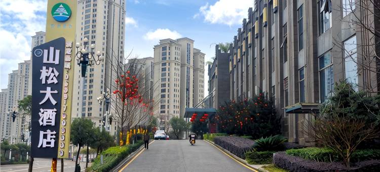 顺昌山松大酒店图片