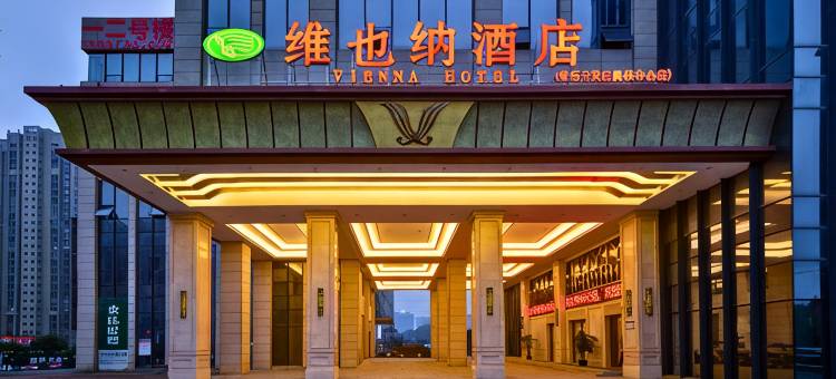 维也纳酒店(黄石开发区奥体中心店)图片
