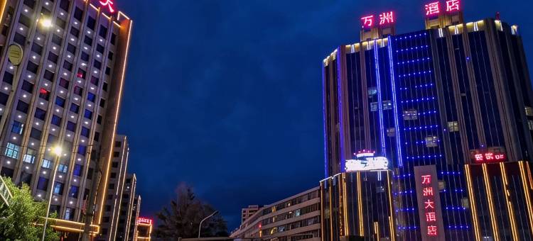 白银万洲大酒店图片