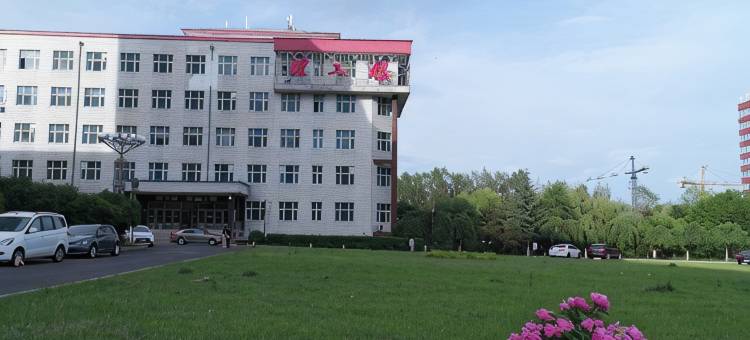 如家华驿酒店(牡丹江师范学院店)图片