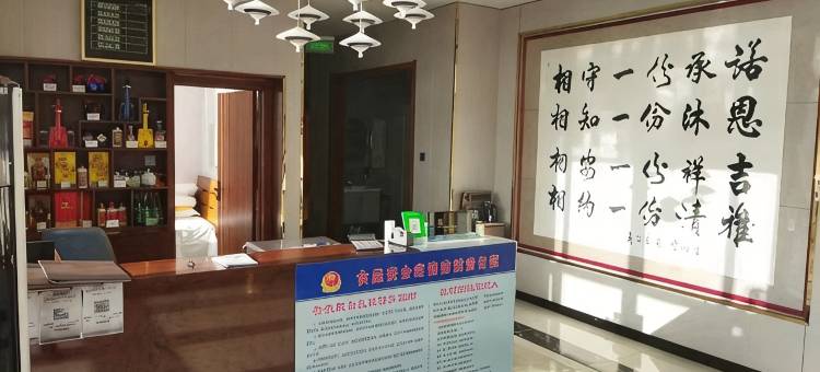 诺恩吉雅民宿(欢乐城店)图片