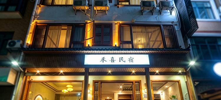 张家界禾喜民宿(天门山索道店)图片