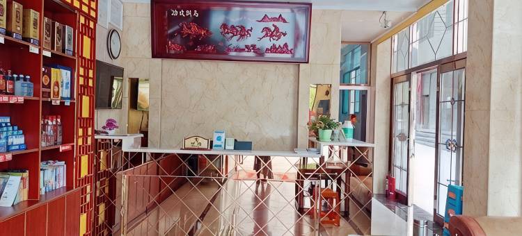 石阡佛顶山酒店图片