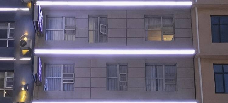 雅斯特酒店(威宁草海店)图片