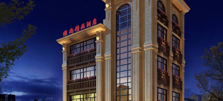 杭州维尚酒店(花木城姑娘桥地铁站店)图片