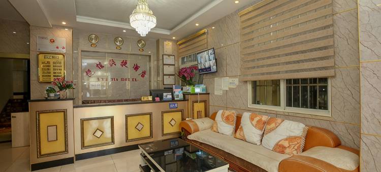 昆明悦佳快捷酒店(昆明斗南花卉市场店)图片