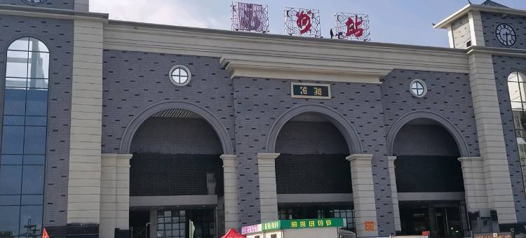 永州天鑫民宿图片