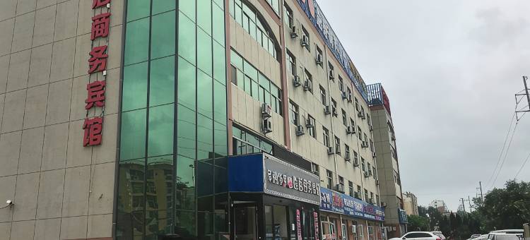 威海途居商务宾馆图片
