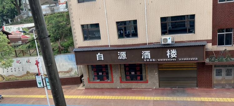萍乡金微宾馆图片
