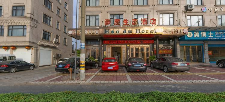 东阳豪度生态酒店图片