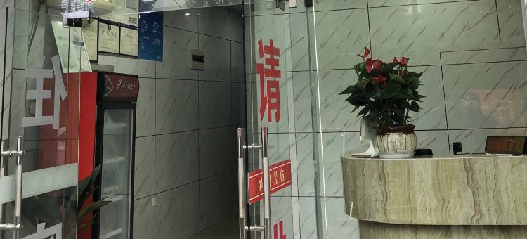 杭州返杭宾馆图片