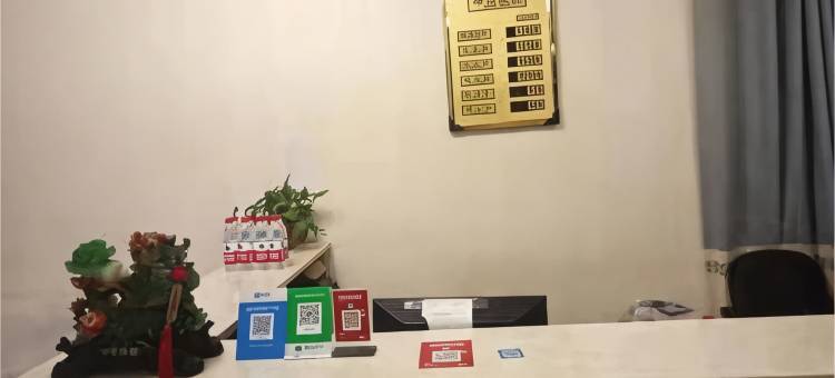 泰兴乐涵宾馆图片
