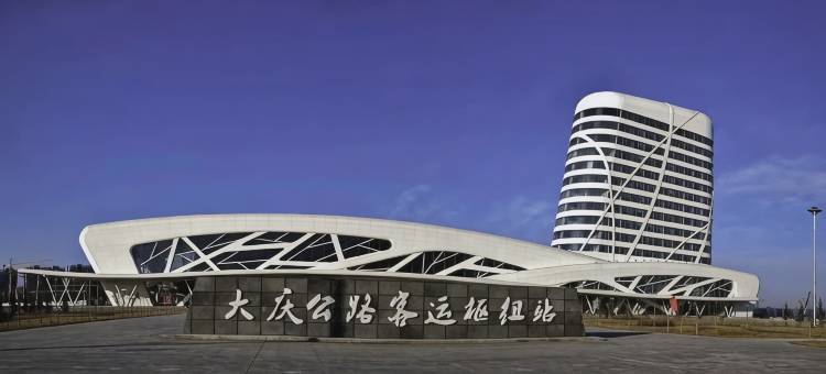 大庆摩码宾馆(黑龙江八一农垦大学店)图片