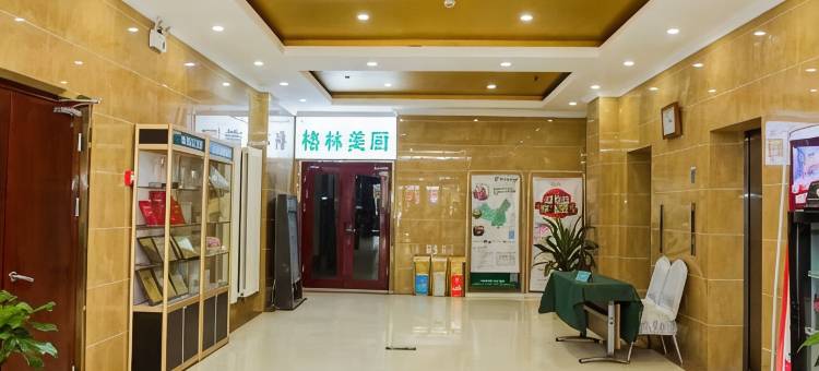 格林豪泰(濮阳油田总部店)图片