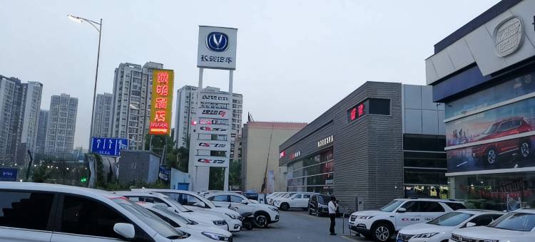 重庆微明酒店图片