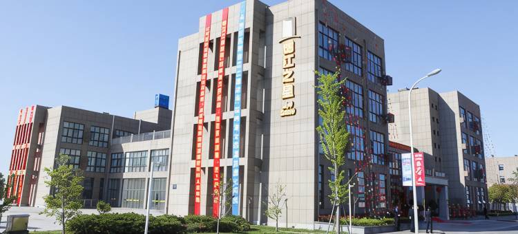 锦江之星品尚酒店(宁波杭州湾大桥店)图片