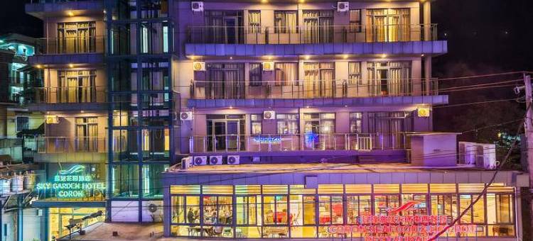 天空花园酒店(Sky Garden Hotel by RedDoorz)图片