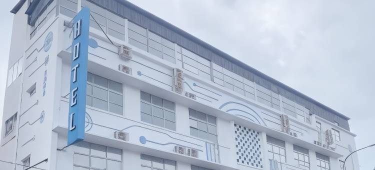 怡保一站式酒店(One Stop Hotel Ipoh)图片