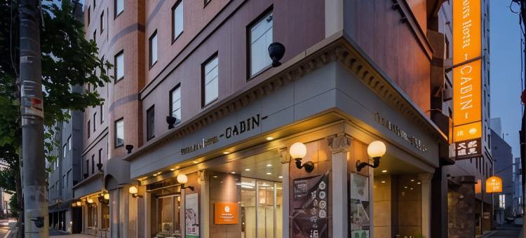 札幌普乐美雅凯宾酒店(Premier Hotel-Cabin-Sapporo)图片