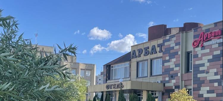 阿尔巴特商务酒店(Arbat Hotel)图片