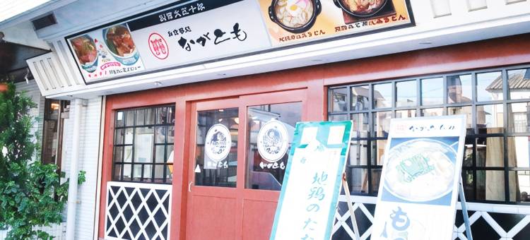 日向酒店(Hotel Rumieru Hyuga)图片
