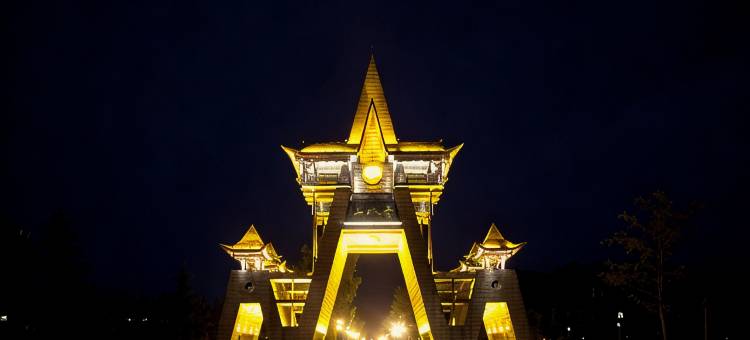 都江堰青源国际大酒店图片